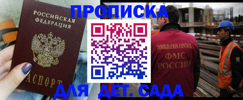 временная регистрация госуслуги в Чудово