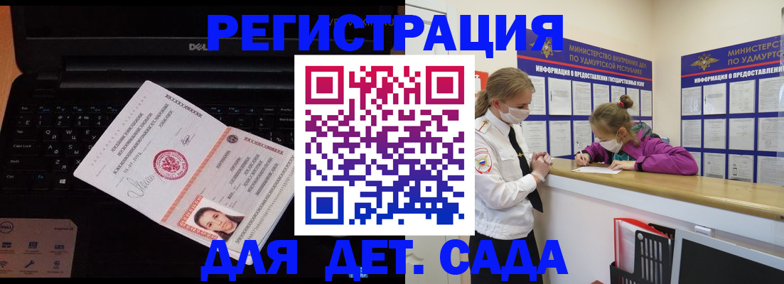 найти адрес прописки в Чудово